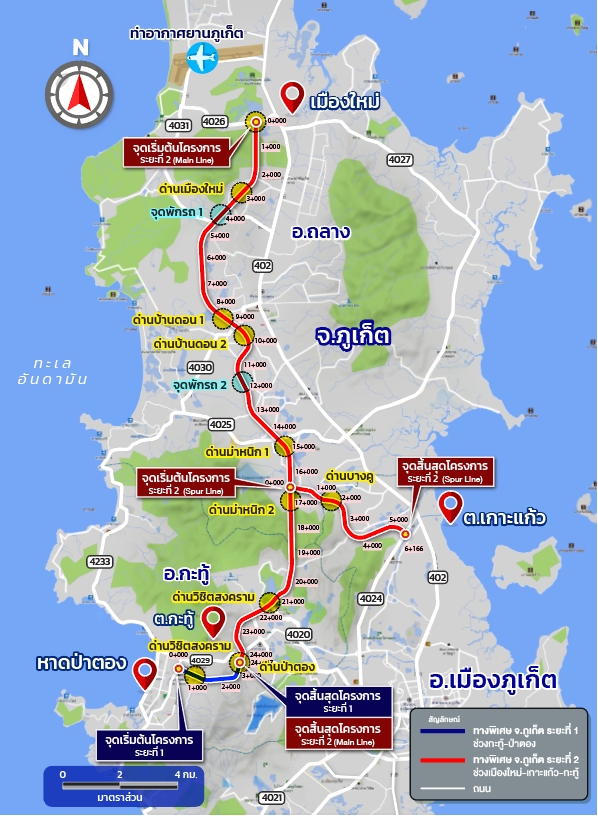 แผนที่โครงการทางพิเศษภูเก็ต